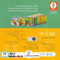 دالی بازی با خونه حیوونا - تصویر 2