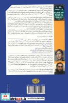 هیچ کدام از این ها حقیقت ندارد - تصویر 2