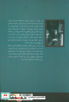 مسخ - تصویر 2
