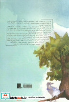 ادگار و الوییزبرای نه تا نود ساله ها - تصویر 2