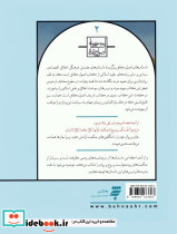 مژده ابوطالب - تصویر 2