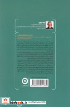 اطلس دل نشر مون - تصویر 2