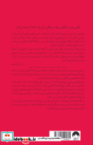 گفت وگوهای بی نقاب - تصویر 2