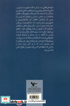 تاج محل - تصویر 2