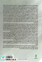 سائل غریب - تصویر 2