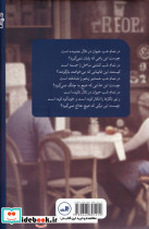 شعر معاصر فرانسه - تصویر 2