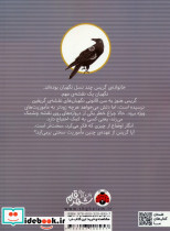 دروازه گریفین - تصویر 2