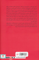 رزیدنت نشر ثالث - تصویر 2
