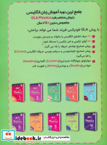 جی ال ای کتاب کار تمرین الفبا و اعداد انگلیسی - تصویر 2