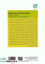 ارتباطات بازاریابی نشر ادیبان روز - تصویر 2