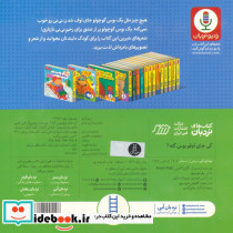 کی جای اوفو بوس کنه - تصویر 2