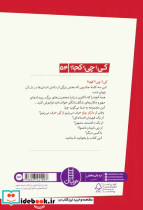 مارکوپولو - تصویر 2