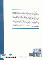 طراحی و سازماندهی جداول مسابقات ورزشی - تصویر 2