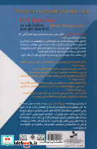 1001 پرسش - تصویر 2