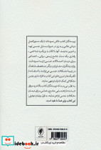 درمان ناکارآمدی جنسی - تصویر 2