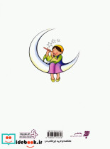 الفبا را با نقاشی یاد بگیریم - تصویر 2