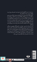 کجا نشر کندوکاو - تصویر 2