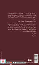 اگر این رابرت کیوساکی بمیرد - تصویر 2
