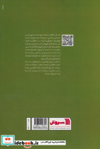 عاقل تر از همه - تصویر 2
