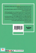 کوک ساز رابطه - تصویر 2