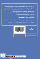 جادوی نظم در زندگی - تصویر 2
