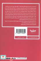 دوازده قانون برای تبدیل شدن به یک زن قدرتمند - تصویر 2