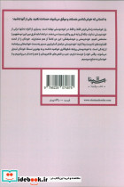 خود دوستی سفری دگرگون کننده - تصویر 2