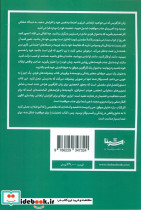 ذهنیتت را برای موفقیت شکل بده - تصویر 2