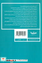 چت جی پی تی نشر شبنا - تصویر 2