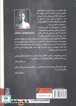 ریمل - تصویر 2