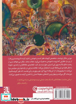 بلبشو دره - تصویر 2