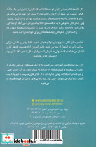 کلاس نابغه ها 5 - تصویر 2