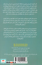 کلاس نابغه ها 6 - تصویر 2