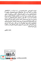 حوالی سنت کلر - تصویر 2