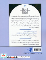 علی ع جان محمد ص - تصویر 2