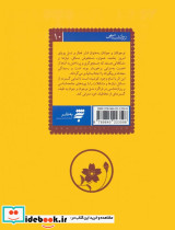 جوانان نیازهای امروز - تصویر 2
