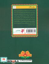 خانه آرام - تصویر 2