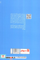 کلبه خرگوش - تصویر 2