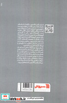 گردن خاکستری - تصویر 2
