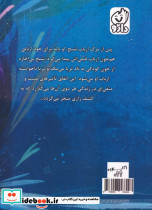 دختر و شبح - تصویر 2