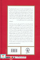 نظریه رهایی - تصویر 3