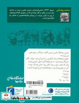 نمایشگاه نقاشی بچه ها - تصویر 2