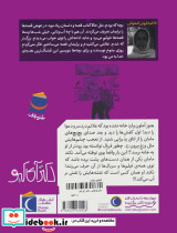 دکتر آی کیو - تصویر 2
