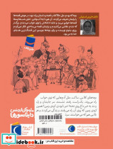 مارمولکی از جنس دایناسورها - تصویر 2