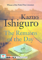 بازمانده روز نشر ماهریسکاج بوک