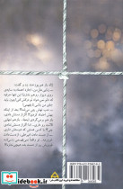 بالون سفید - تصویر 2