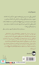 پدر سرگی - تصویر 2