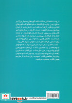 نجوم ساده و آسان - تصویر 2