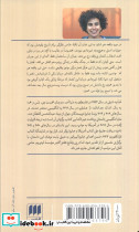 برداشت دوم - تصویر 2