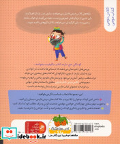 شب یلدای باحال ترین فامیل دنیا - تصویر 2